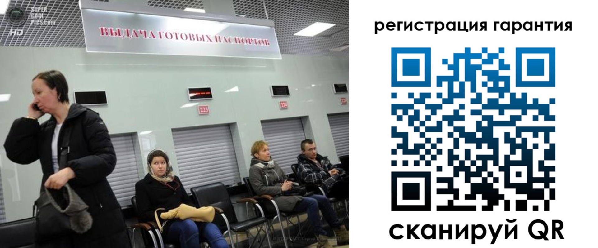 регистрация для школы в Оренбурге