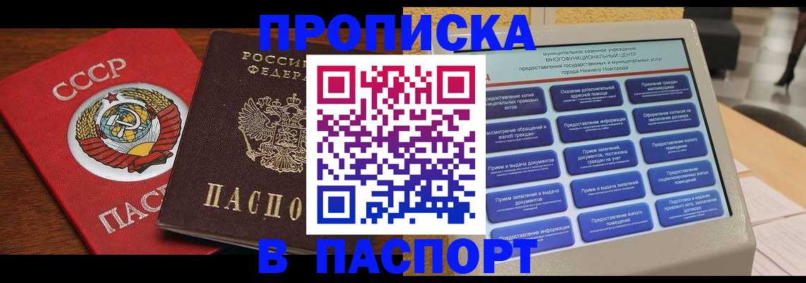регистрация для школы в Оренбурге